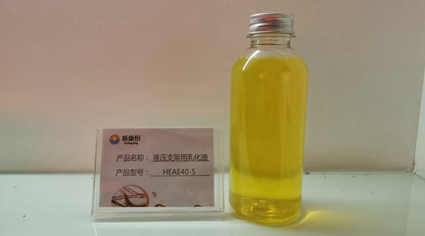 煤矿液压支架用乳化油厂家