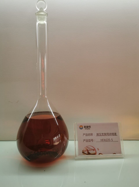 液压支架用浓缩液厂商